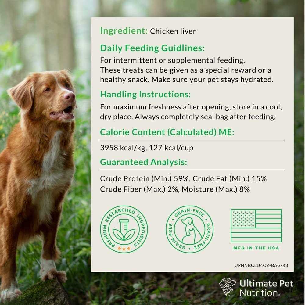 Freeze-Dried Dog Treats H580850